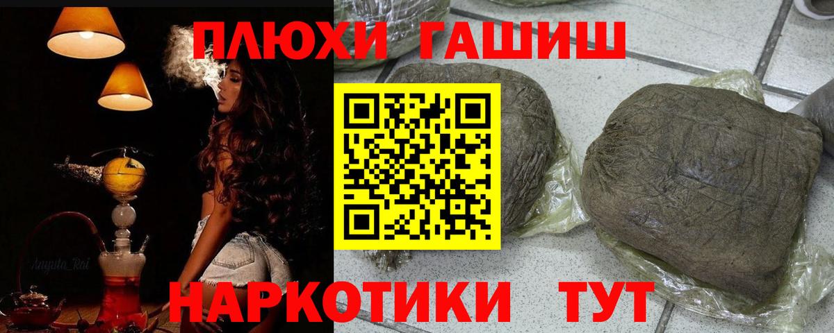 ГАШ  Вход с VPN  Зеленокумск  ГАШ ice o lator 
