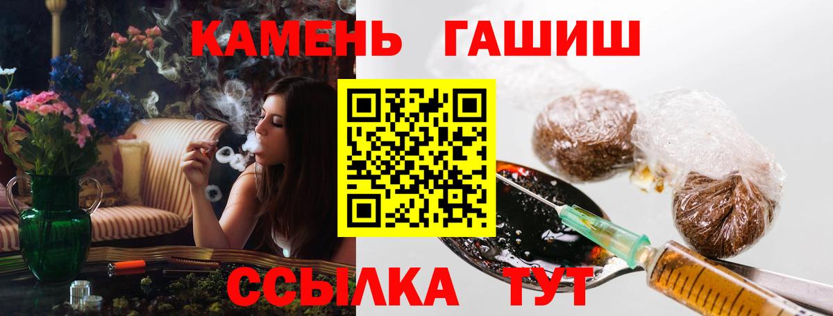 ГАШ ice o lator Зеленокумск