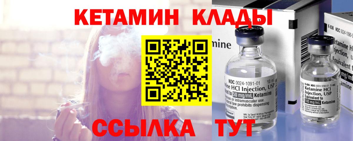 Экстази  Вход с VPN  Зеленокумск  Гашиш  Конопля  Cocaine  МЕФ  