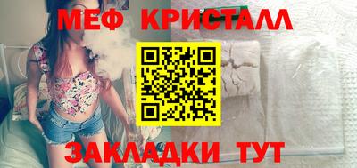 MESCALINE Кунгур