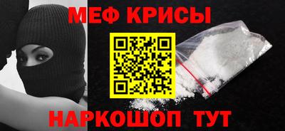 спиды Кумертау