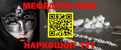 спиды Кумертау