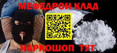 MESCALINE Кунгур