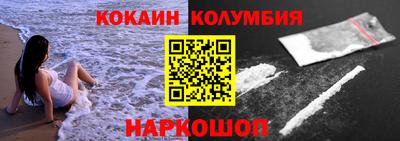 MESCALINE Кунгур