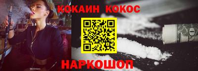 спиды Кумертау