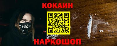 MESCALINE Кунгур