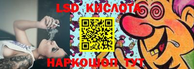MESCALINE Кунгур