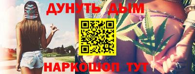 MESCALINE Кунгур