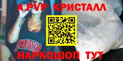 спиды Кумертау