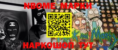 MESCALINE Кунгур