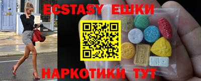 спиды Кумертау