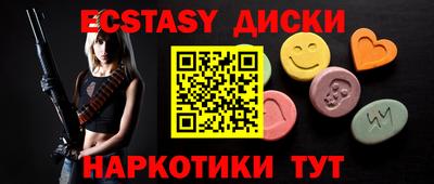 MESCALINE Кунгур