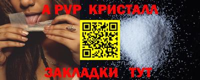 спиды Кумертау