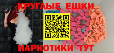 MESCALINE Кунгур