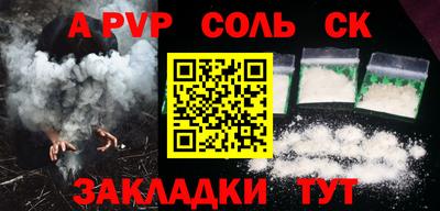 спиды Кумертау
