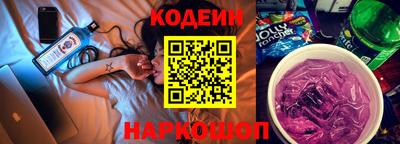 MESCALINE Кунгур