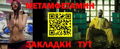 MESCALINE Кунгур