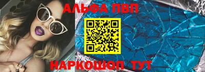 спиды Кумертау