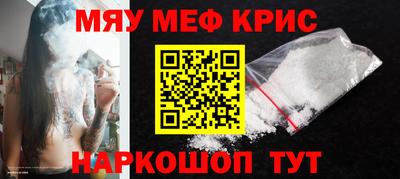 MESCALINE Кунгур