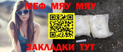 MESCALINE Кунгур