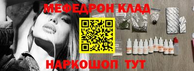 спиды Кумертау