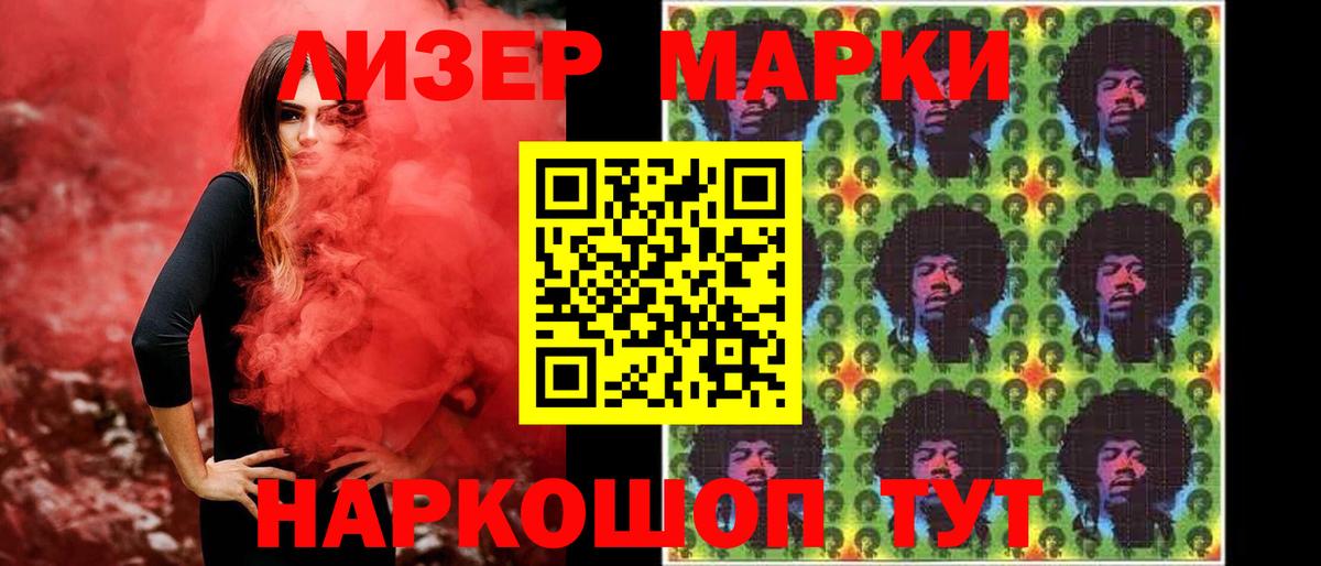 Зеленокумск  ЛСД экстази ecstasy  LSD-25 экстази  kraken ТОР  Вход с VPN 