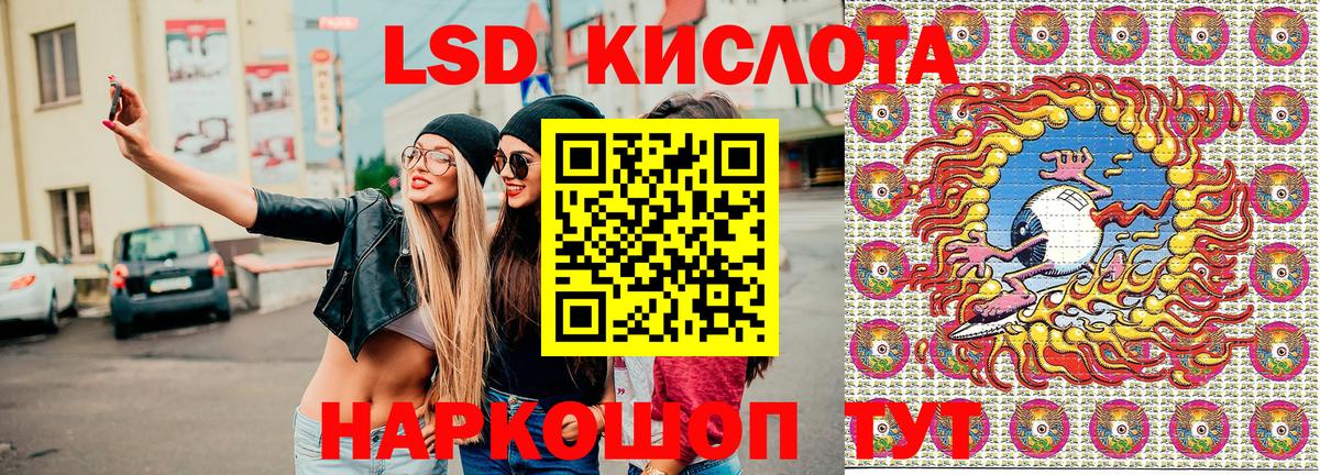 Марки 25I-NBOMe 1,5мг  Вход с VPN  наркотики  Зеленокумск 