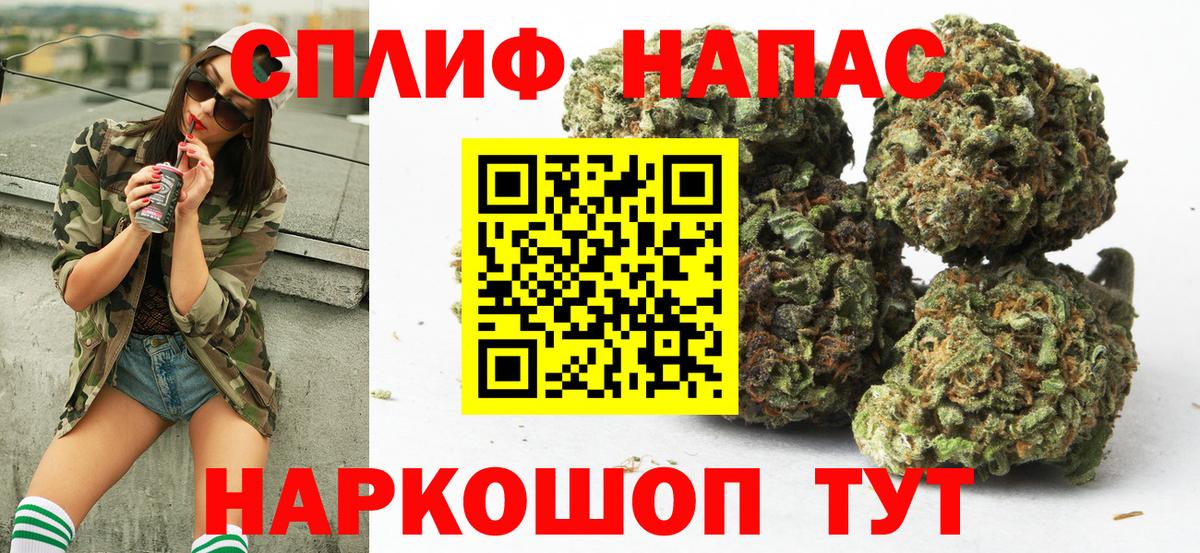 Конопля сатива  Вход с VPN  Канабис гибрид  Зеленокумск  МАРИХУАНА THC 21% 